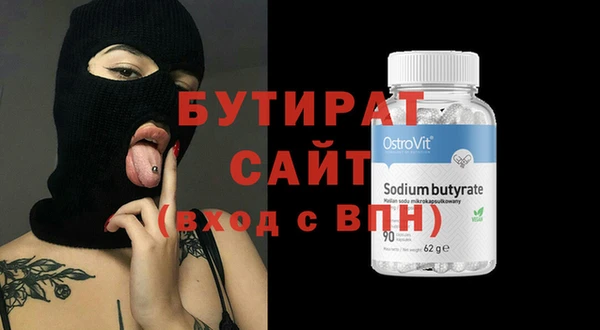 ECSTASY Балахна