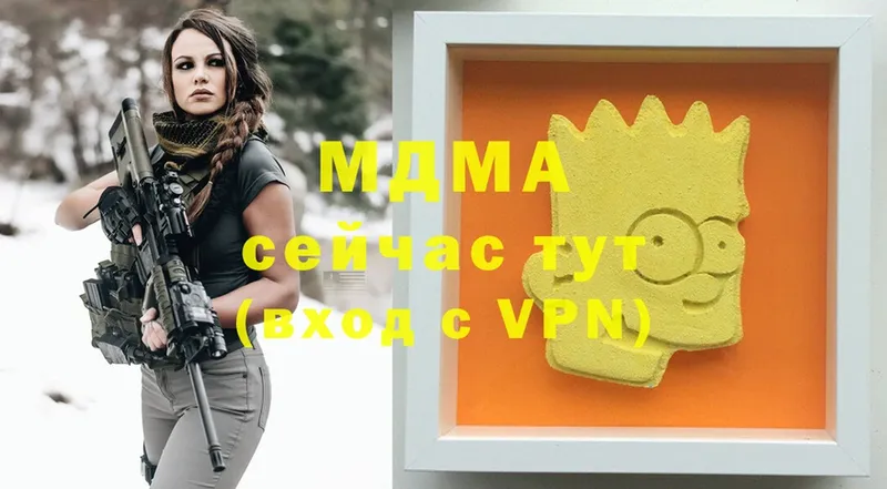 MDMA VHQ  Санкт-Петербург 